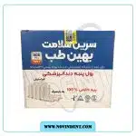 رول پنبه سرین سلامت