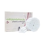 رول پنبه دندانپزشکی لطیف