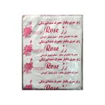 محصولات رز با بهترین کیفیت